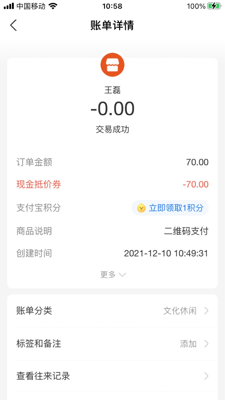接上贴中信我爱你






41 / 作者:我小号 / 