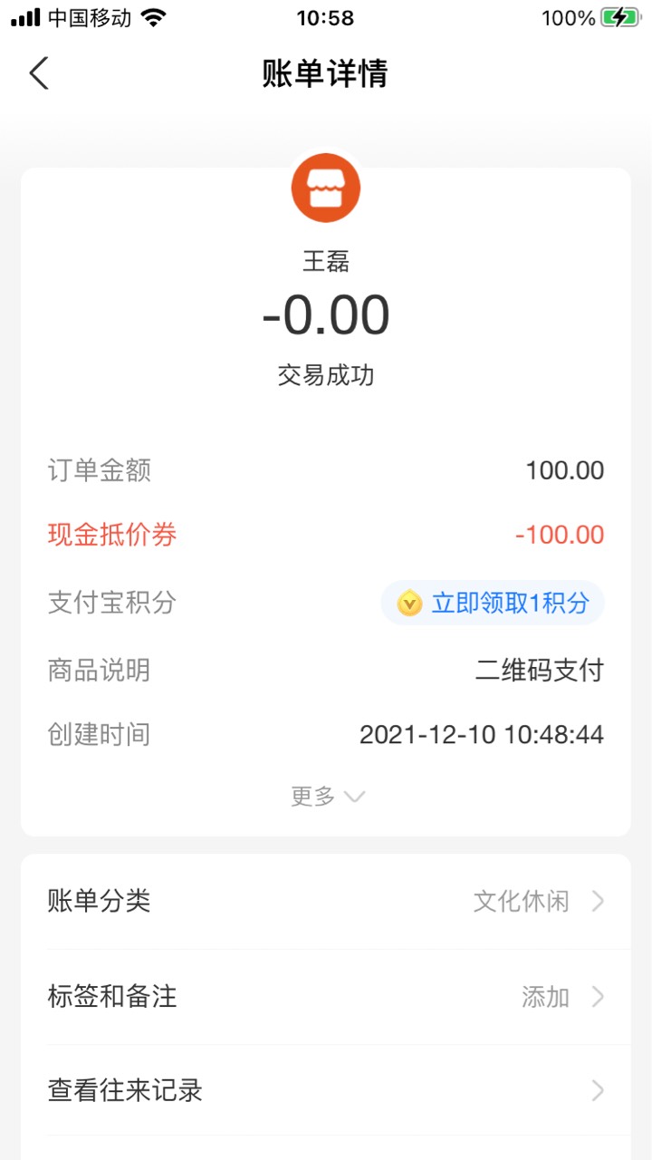 接上贴中信我爱你






22 / 作者:我小号 / 