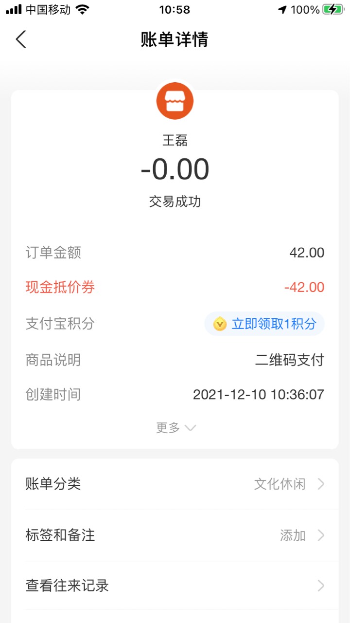 接上贴中信我爱你






24 / 作者:我小号 / 