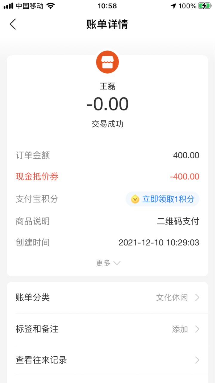 接上贴中信我爱你






51 / 作者:我小号 / 