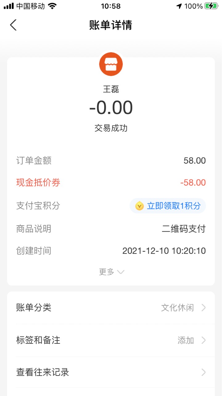 接上贴中信我爱你






22 / 作者:我小号 / 