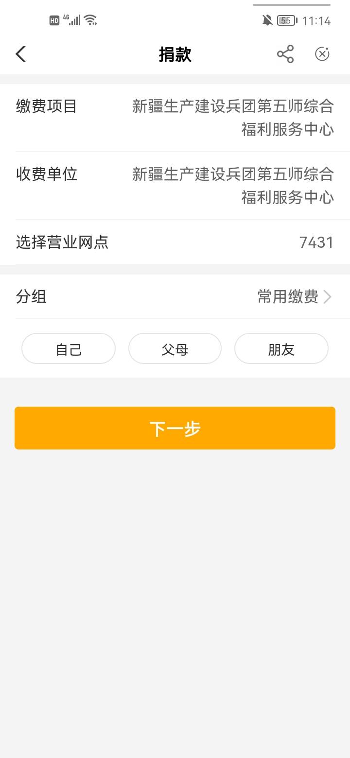 农行新疆毛
掌银不是新疆的注销  注册地址选 新疆
不需要新疆手机卡  不用开卡 
 
乌6 / 作者:小七呀 / 