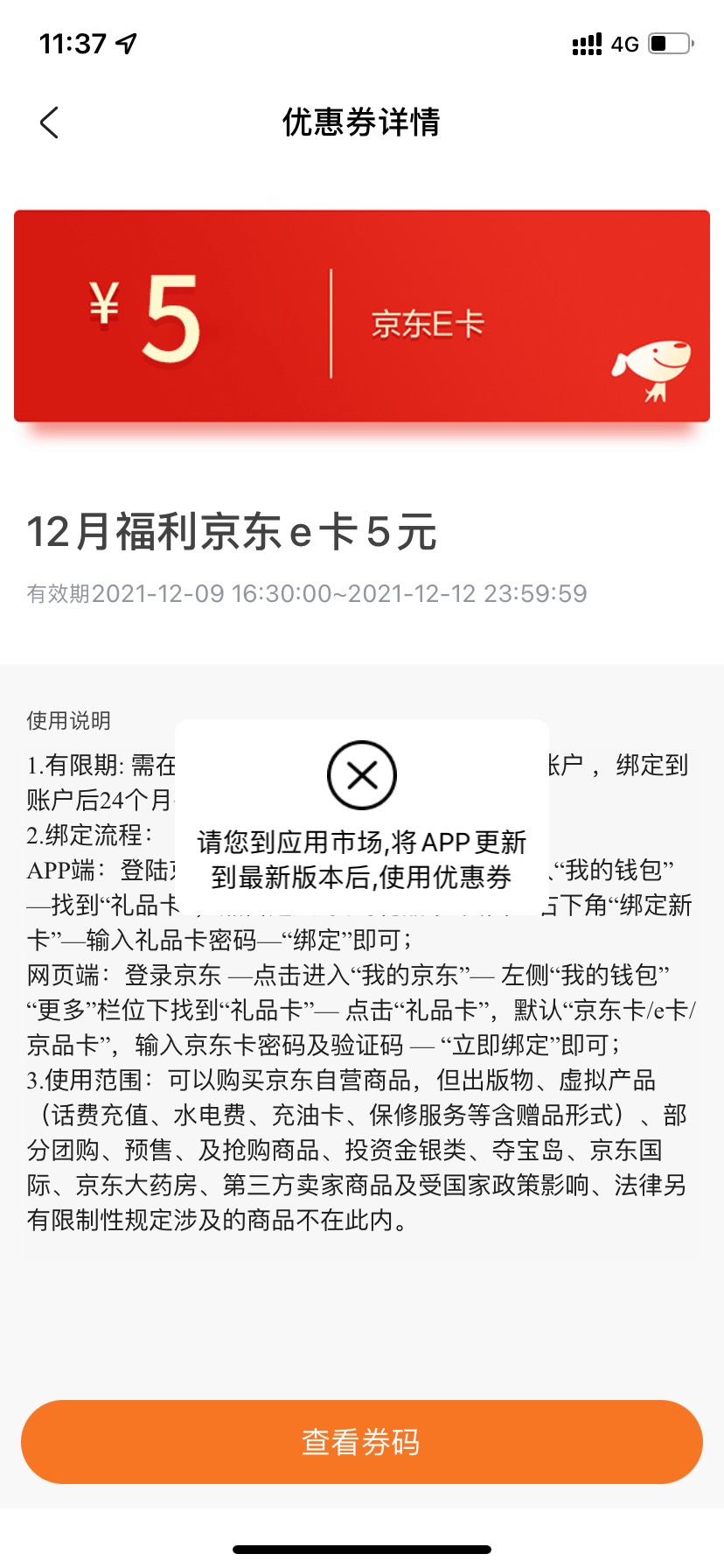 太平通第三个号就这样了

60 / 作者:大战养老康 / 