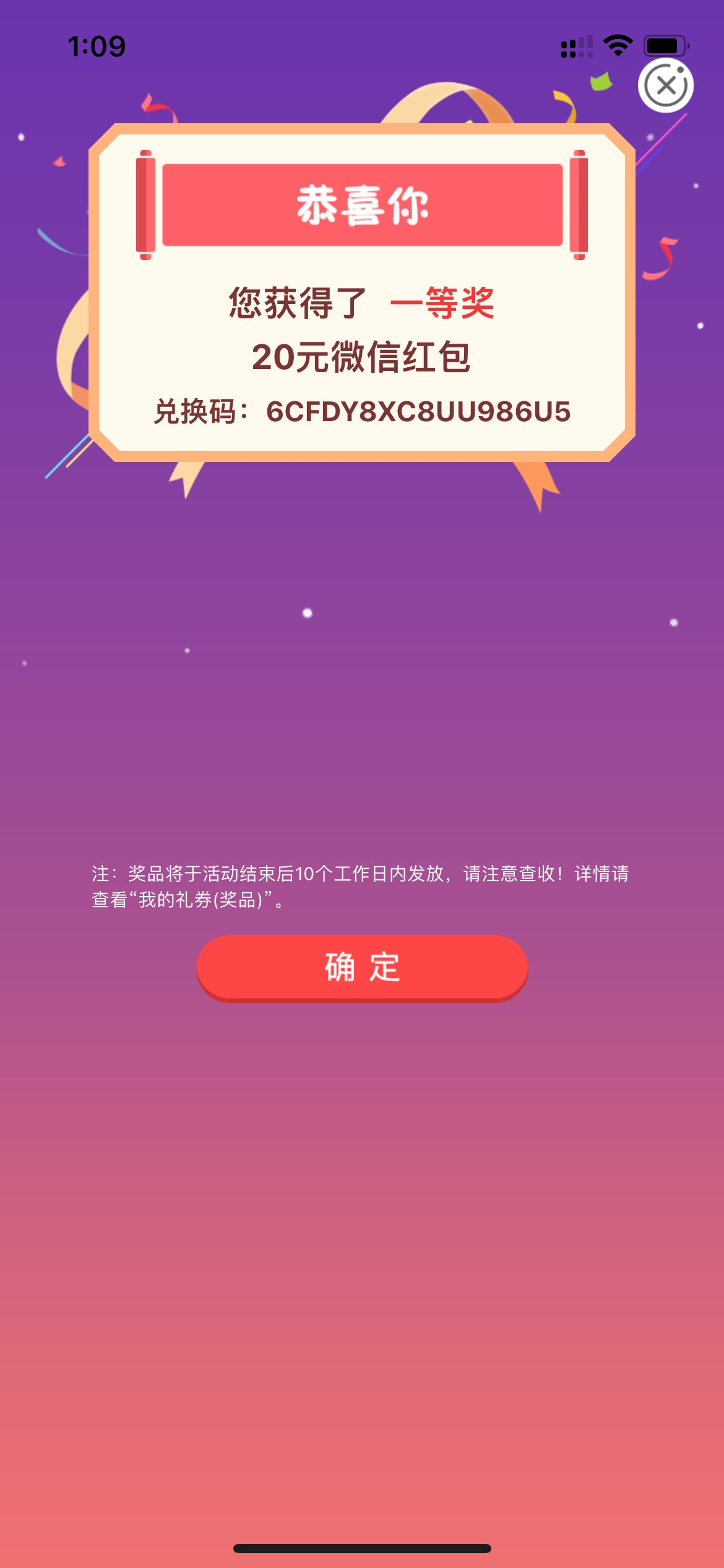快冲，江西南昌那个物业费可以抽两次

96 / 作者:简单墨、 / 