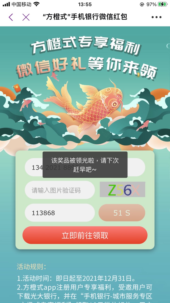 废了

5 / 作者:广东_靓仔 / 