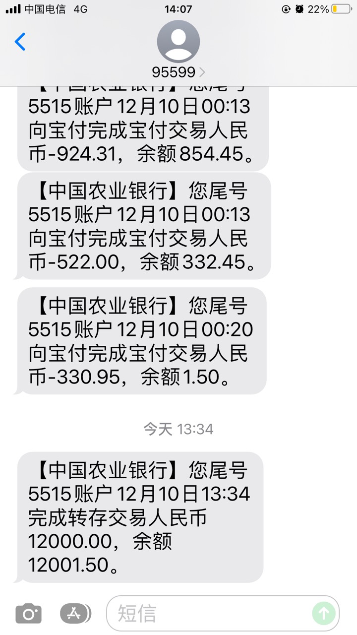 小鱼福卡下款啦！1号额度从1600提到12000当时申请被拒78 / 作者:热心市民啊 / 