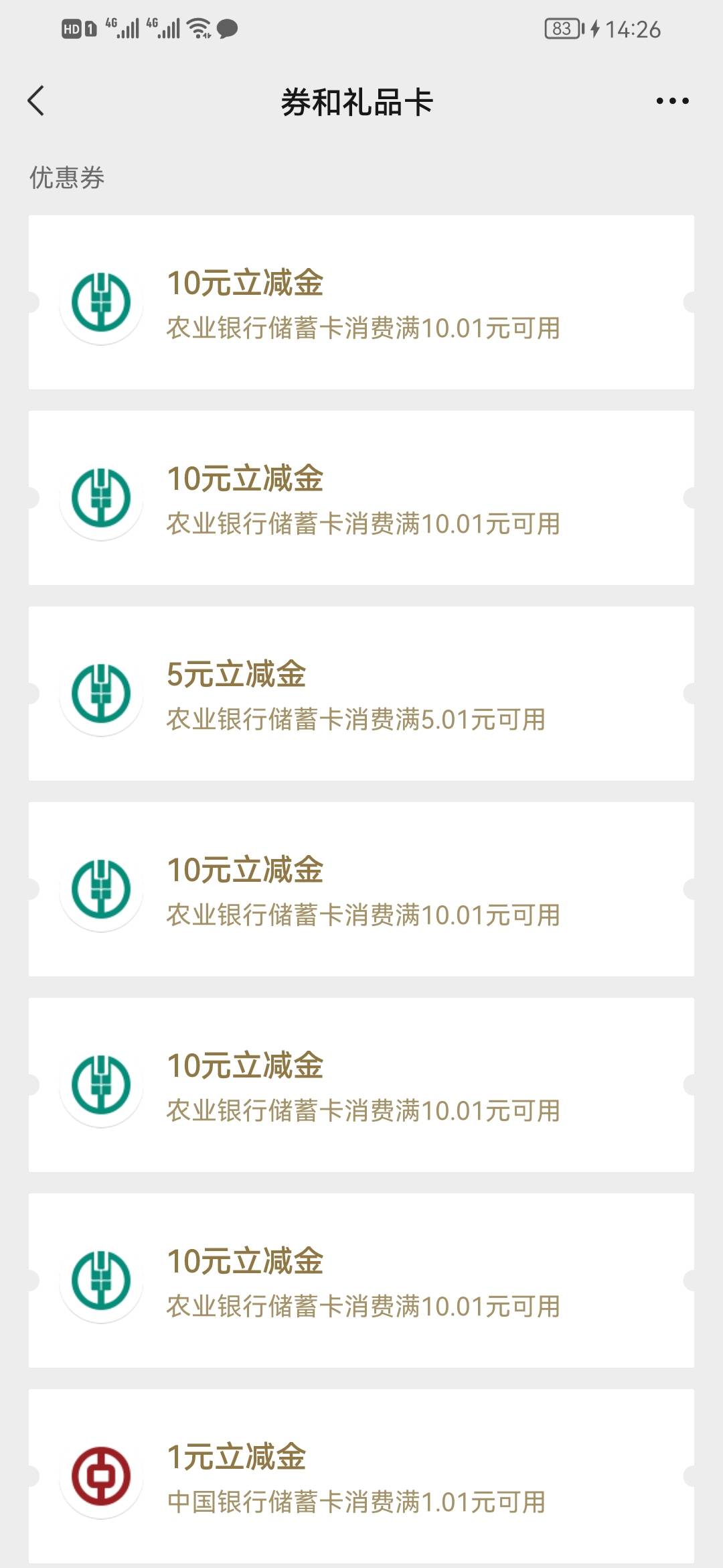 终于能喝口汤了 新疆只搞了40+20话费就不行了  江西一个不中 甘肃15 还有哪里宝妈们

13 / 作者:今夕何夕jp / 