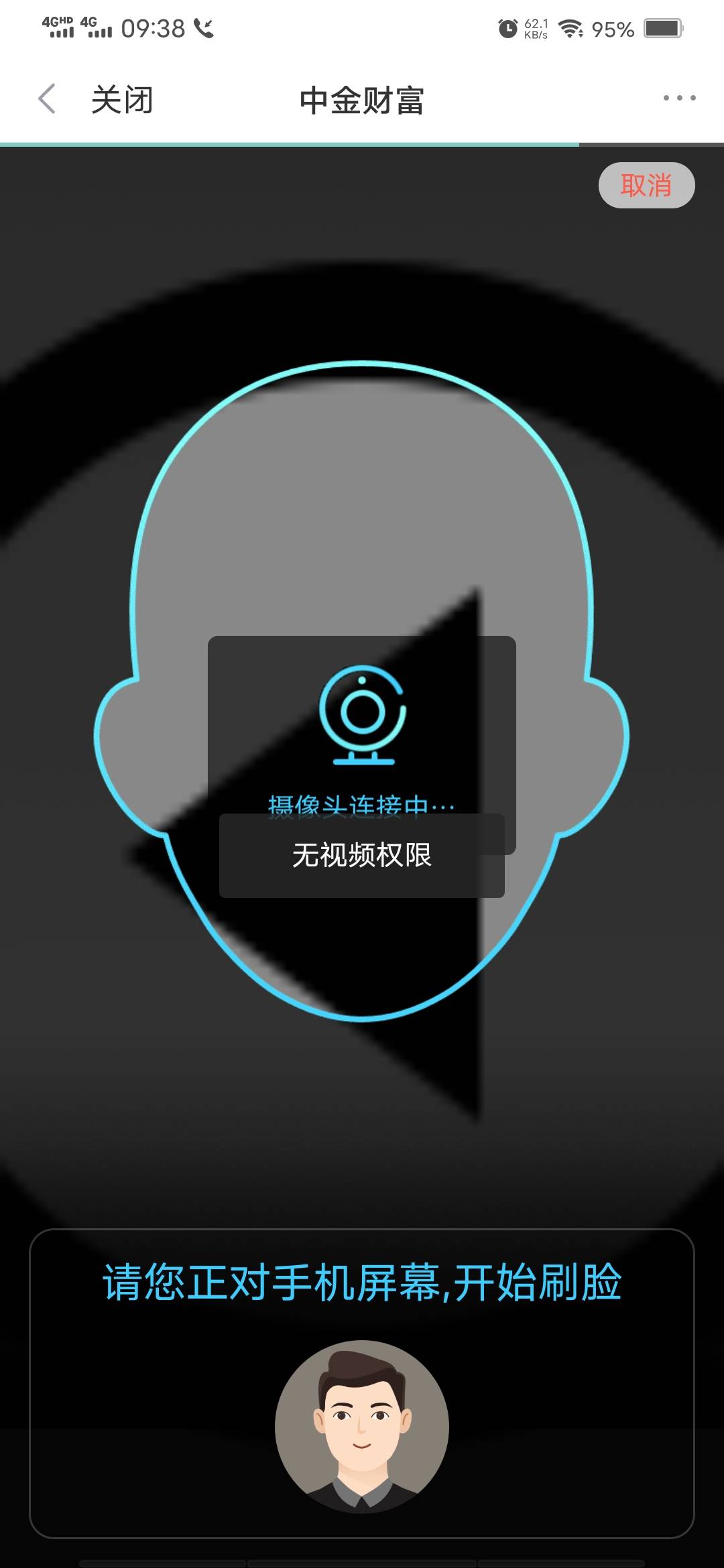 这50毛有领到的吗

1 / 作者:姓星星 / 
