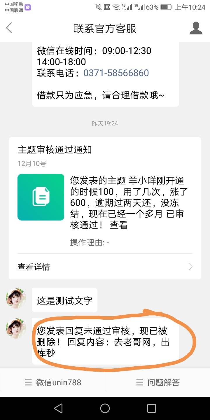 卡农格局小了

50 / 作者:悲声迷信 / 