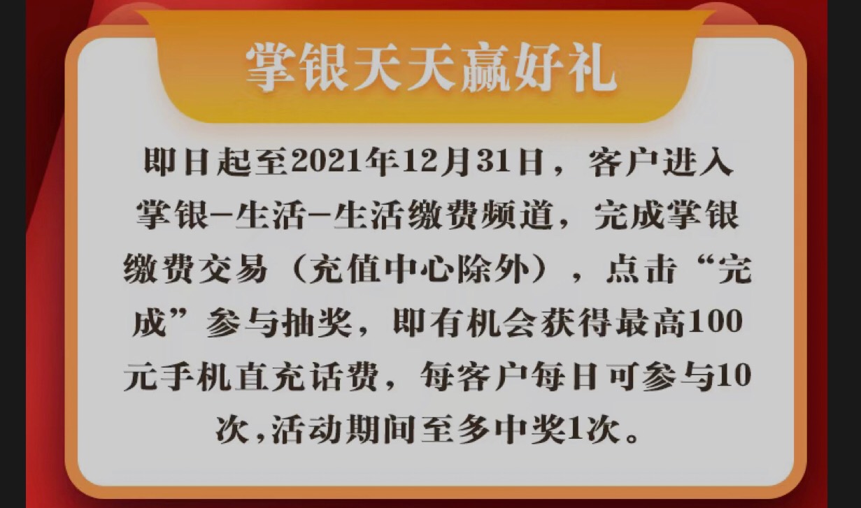 老农山西太原电费快飞


37 / 作者:慢慢努力吧 / 