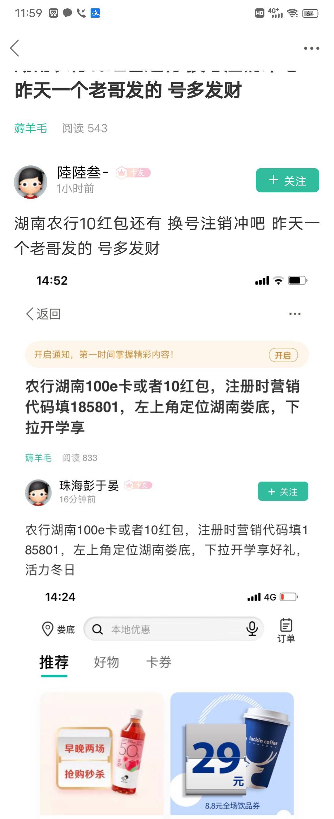 湖南娄底  确实牛b


61 / 作者:今夕何夕jp / 