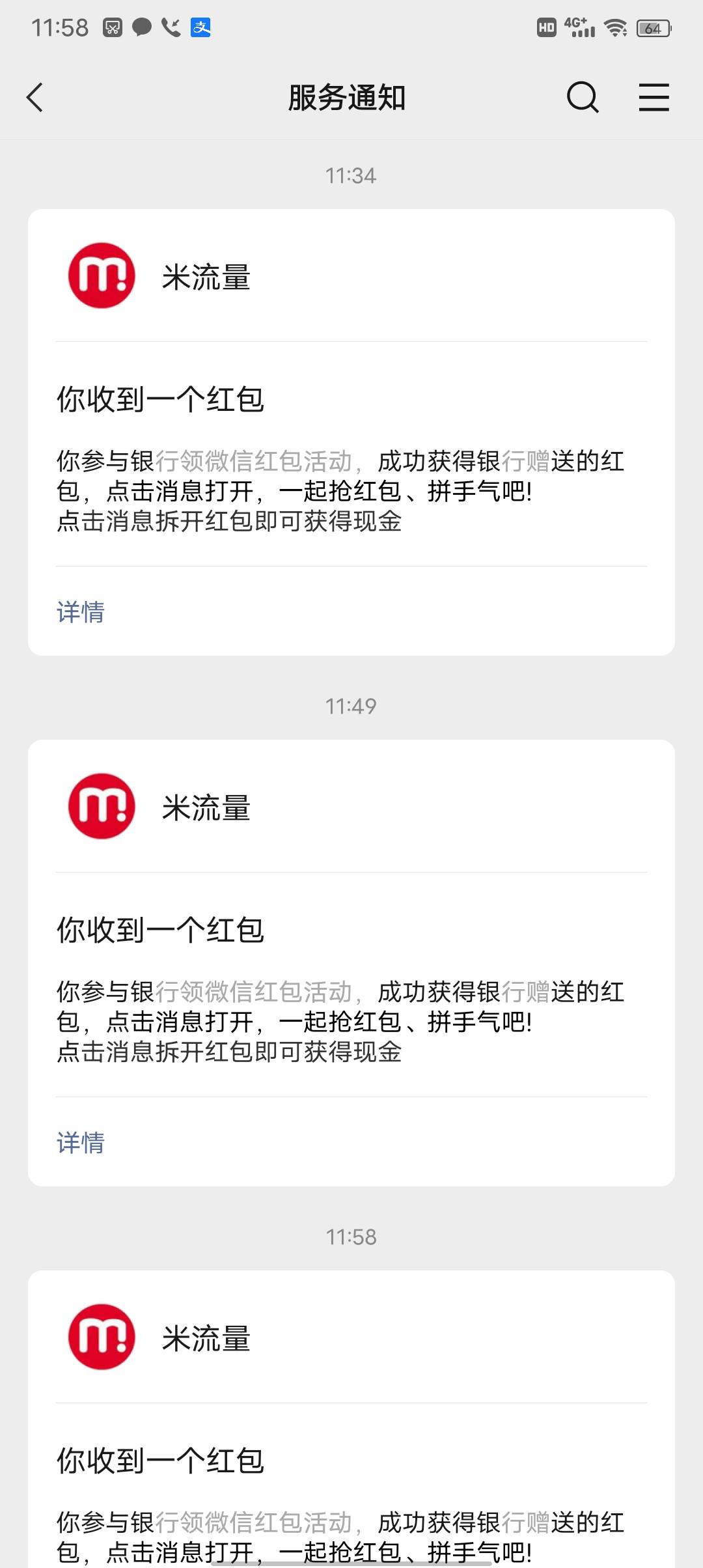 湖南娄底  确实牛b


0 / 作者:今夕何夕jp / 