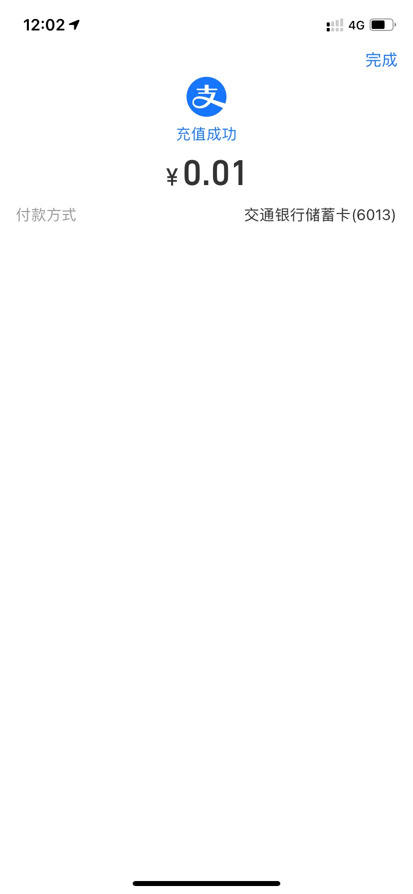 卡能正常使用，不显示了…

70 / 作者:黑笔动 / 