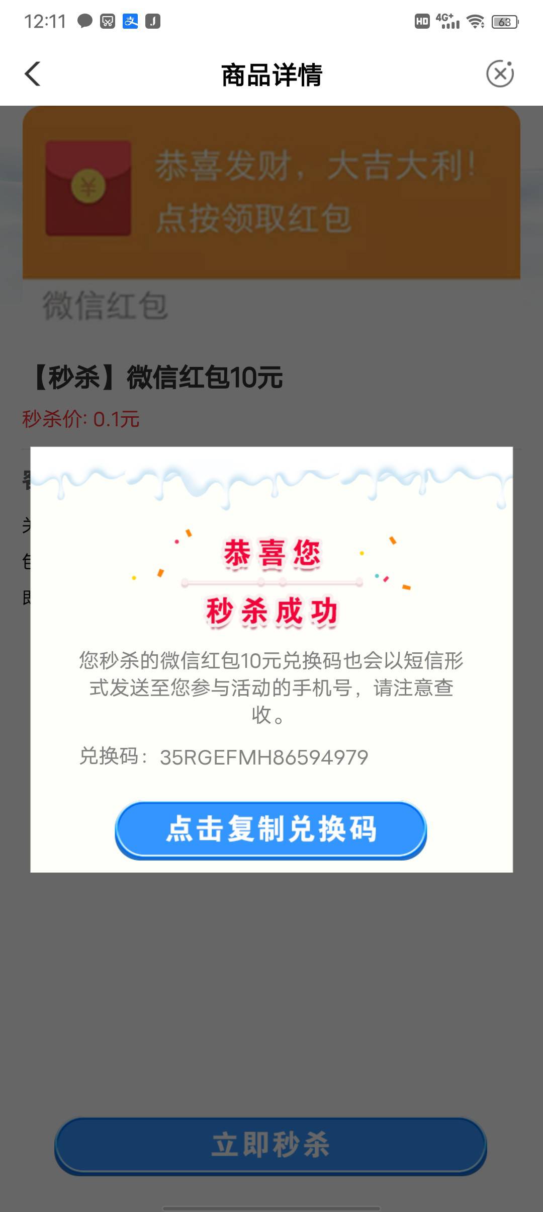 湖南娄底  确实牛b


57 / 作者:今夕何夕jp / 