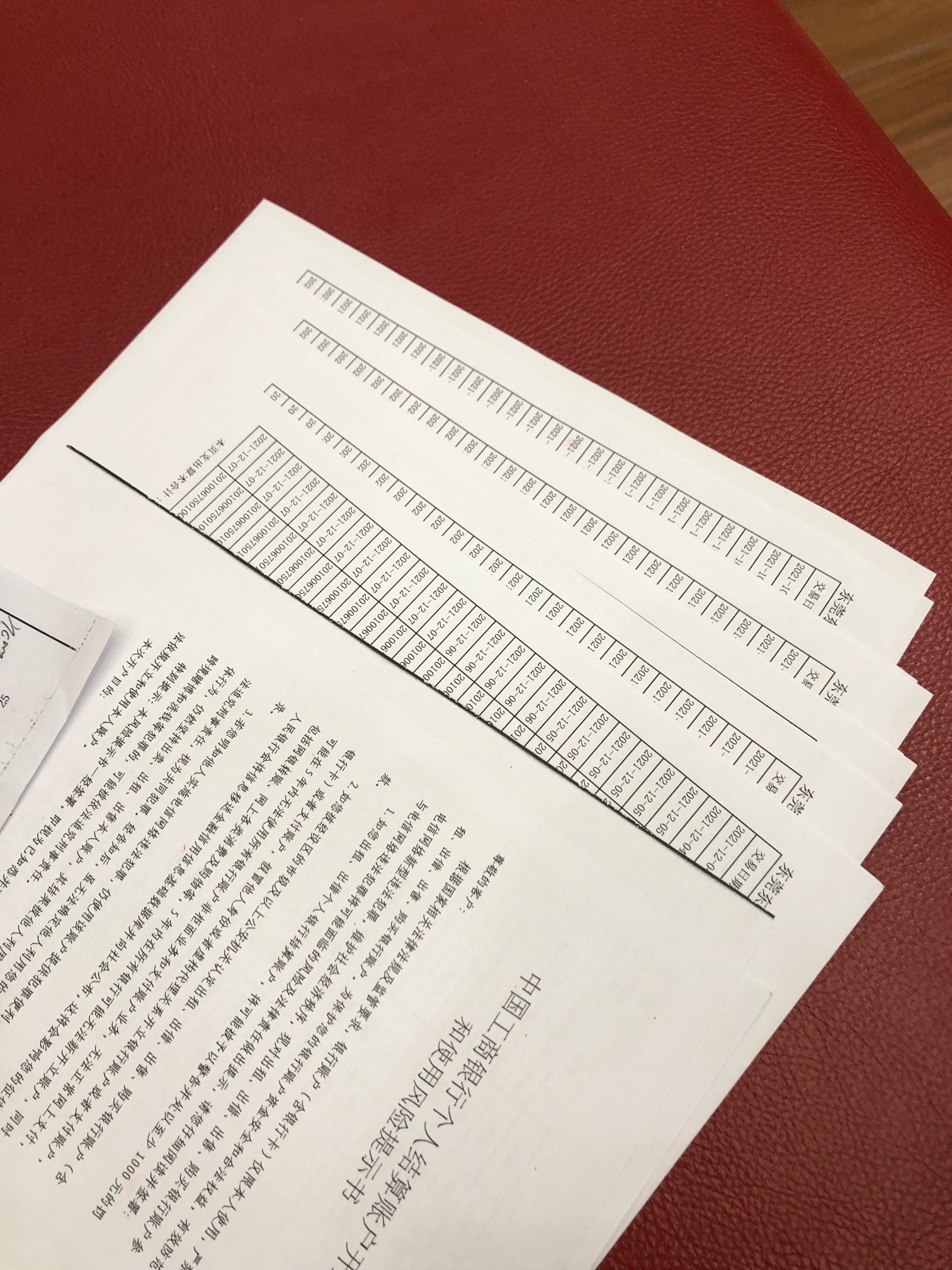 东莞，莫名其妙冻了我两张卡，去工行打6个月的流水，一共就不到10笔手机银行转账，问98 / 作者:多喝开水28 / 