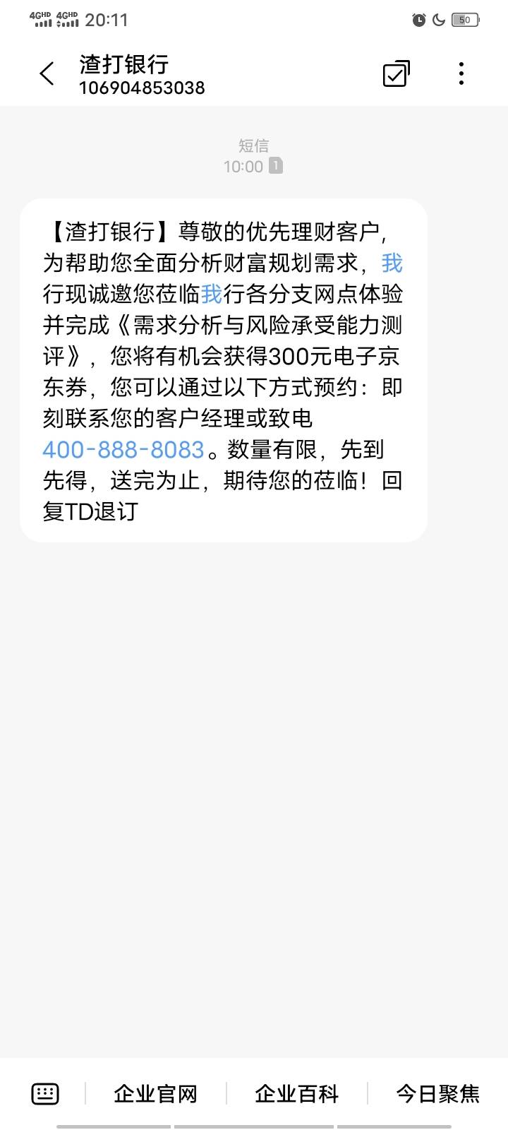 有兴趣的上

51 / 作者:徐.. / 