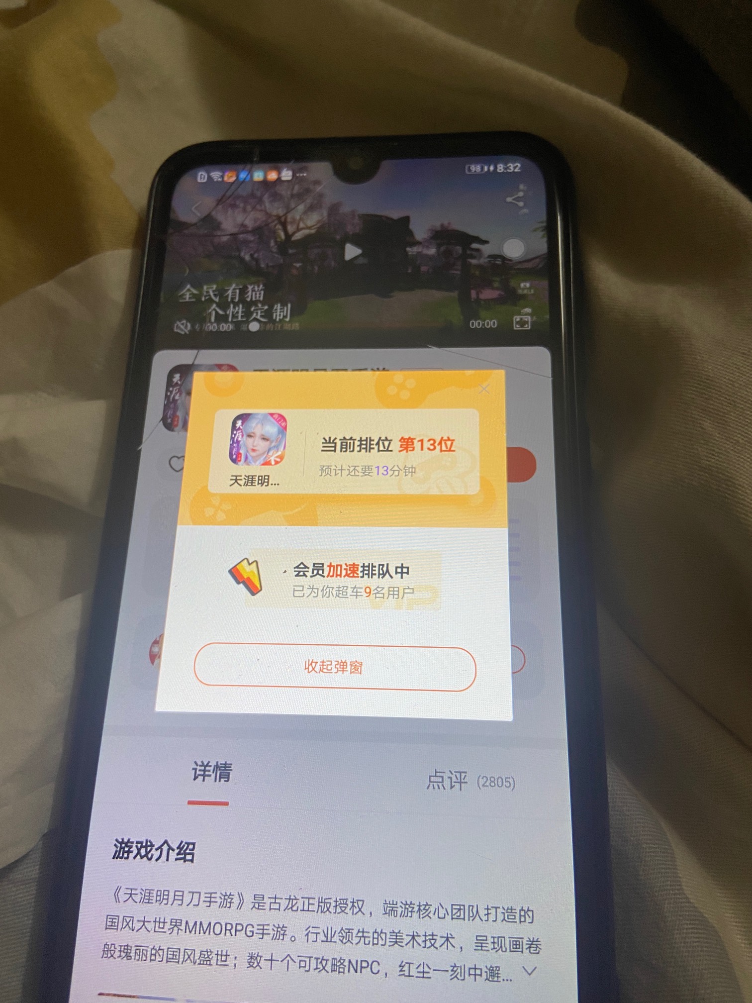 别卡了

74 / 作者:大战养老康 / 