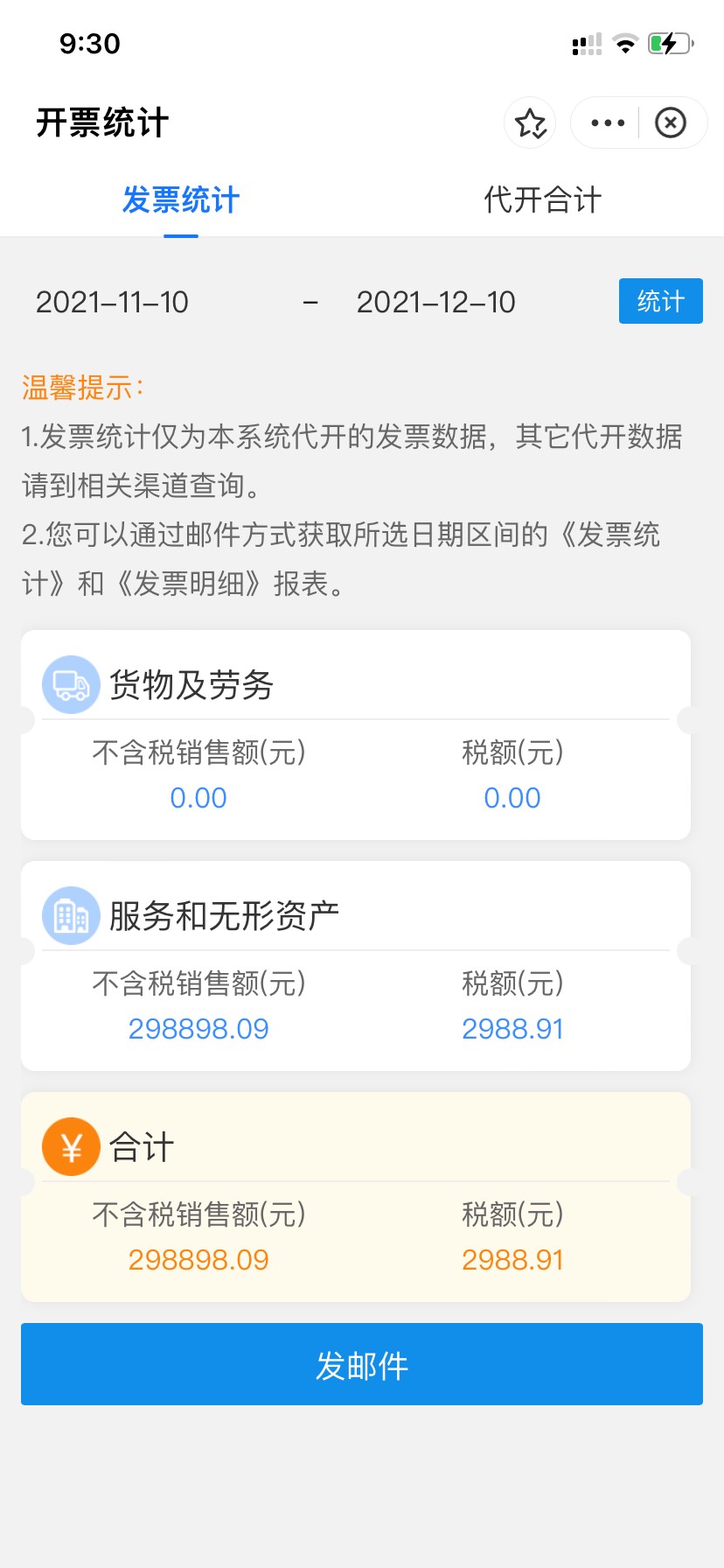 深税想屎的可以去行刑了别在轻信那些了



70 / 作者:爱国y / 