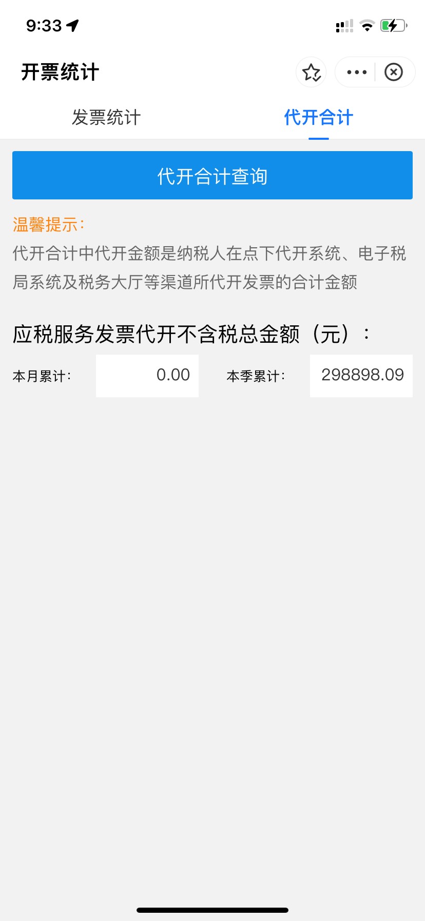 深税想屎的可以去行刑了别在轻信那些了



74 / 作者:爱国y / 