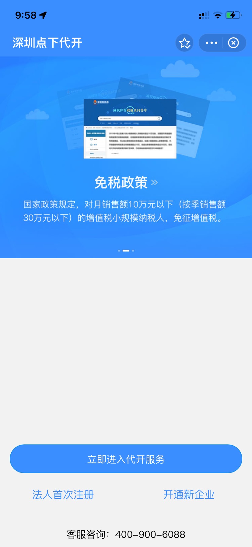 深税想屎的可以去行刑了别在轻信那些了



31 / 作者:爱国y / 