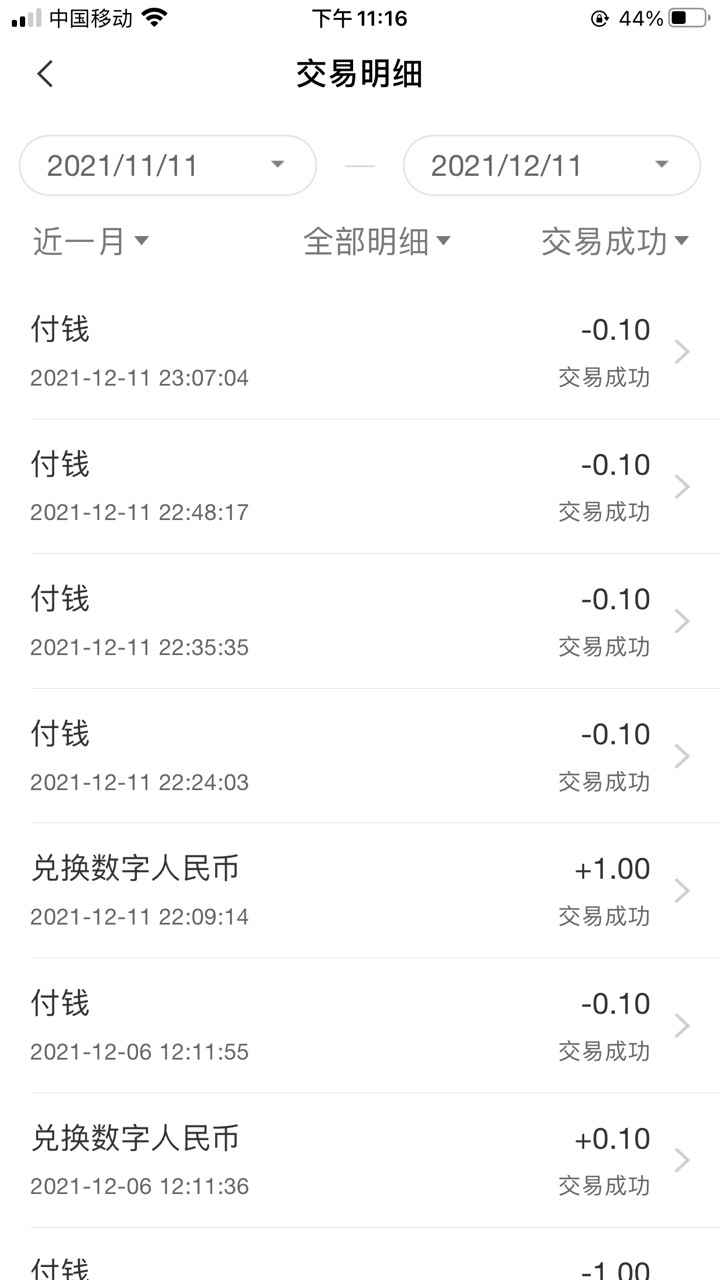 不撸了，你们撸吧，就撸了70块，只有10块的，就一台手机两个手机号，太累了


24 / 作者:cst / 