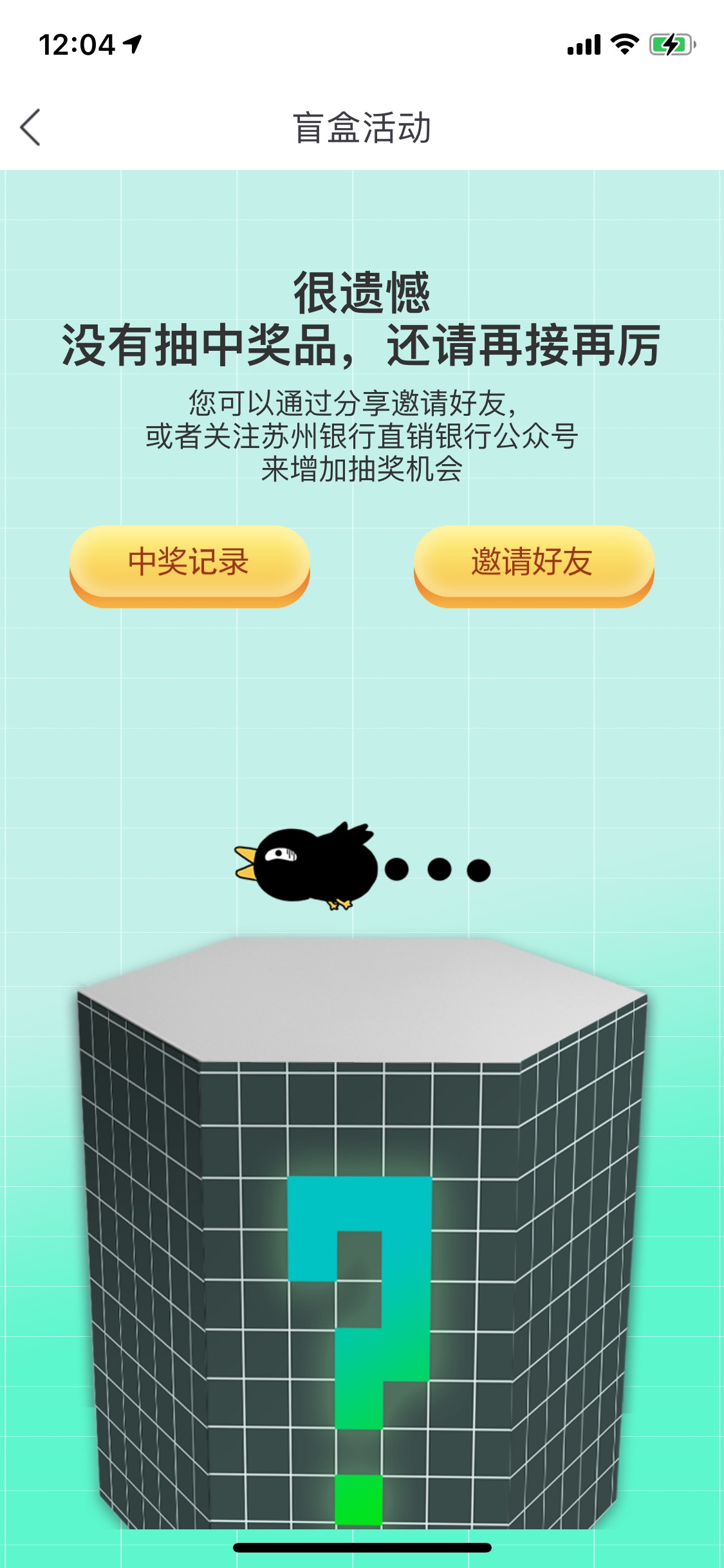 水你大爷

0 / 作者:缘分不如意 / 