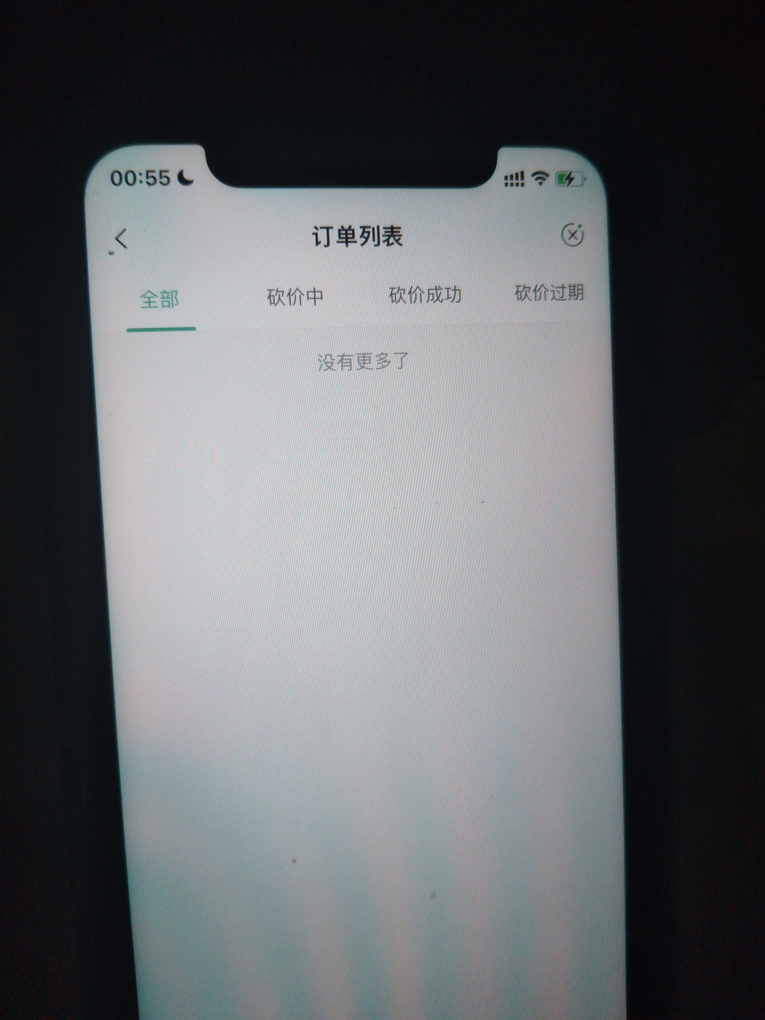 日，又吞我一个，累.累活的

26 / 作者:大战养老康 / 