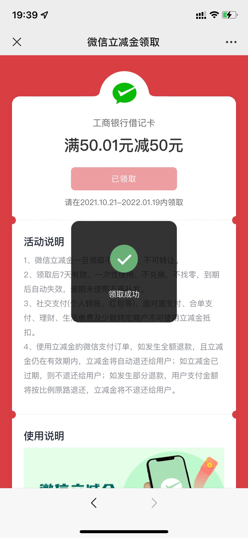 老哥谁知道百度交通银行数字人民币20买立减金为什么显示余额不足啊

64 / 作者:子攸 / 