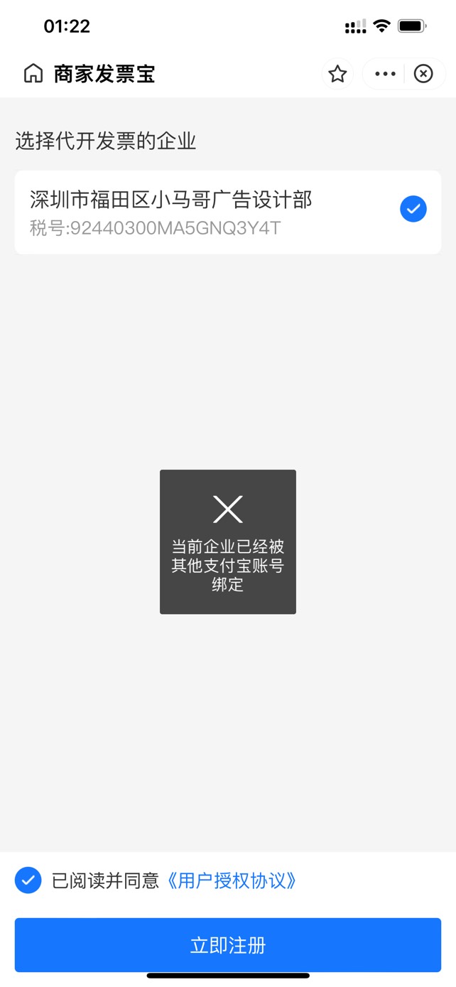 深税想屎的可以去行刑了别在轻信那些了



89 / 作者:捣腾一浆糊丶 / 