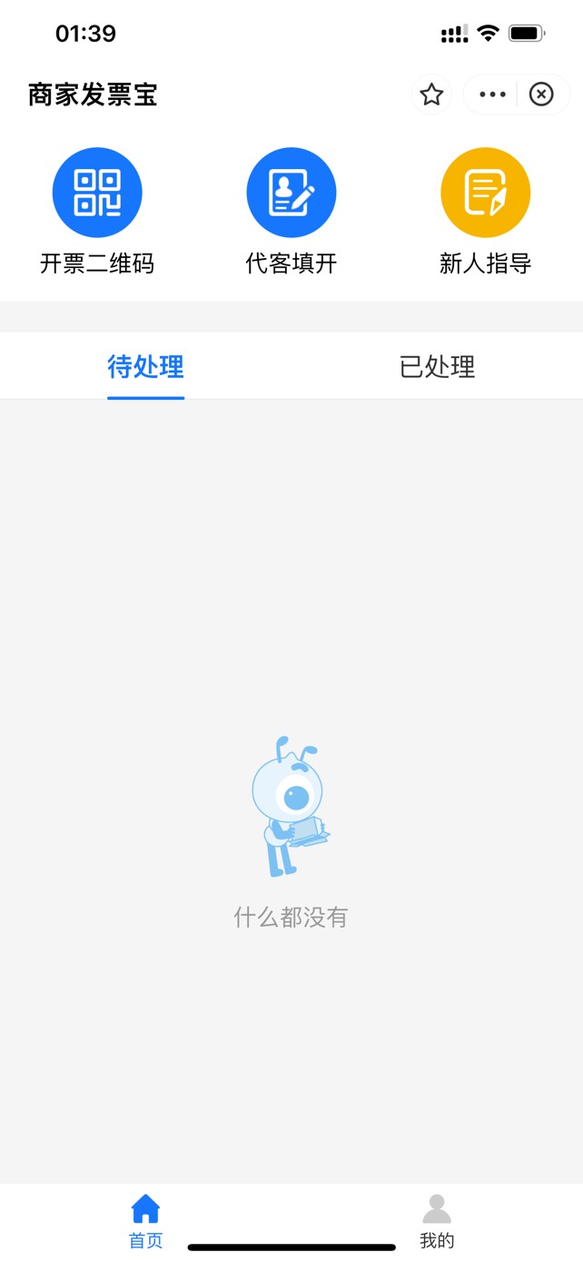 深税想屎的可以去行刑了别在轻信那些了



16 / 作者:捣腾一浆糊丶 / 