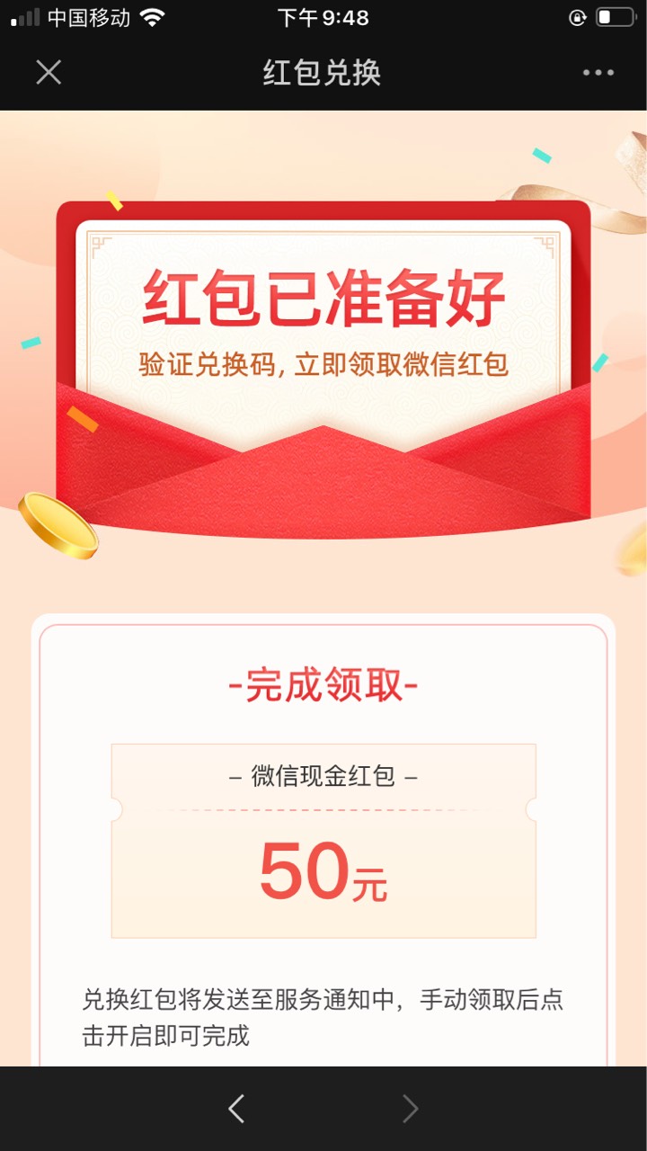 好懒，一点动力都没有，农业助力一个没撸，

16 / 作者:迷梦。 / 