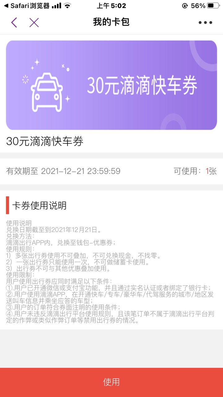 光大城市服务，重庆，不限地区
78 / 作者:对生活失去希望 / 