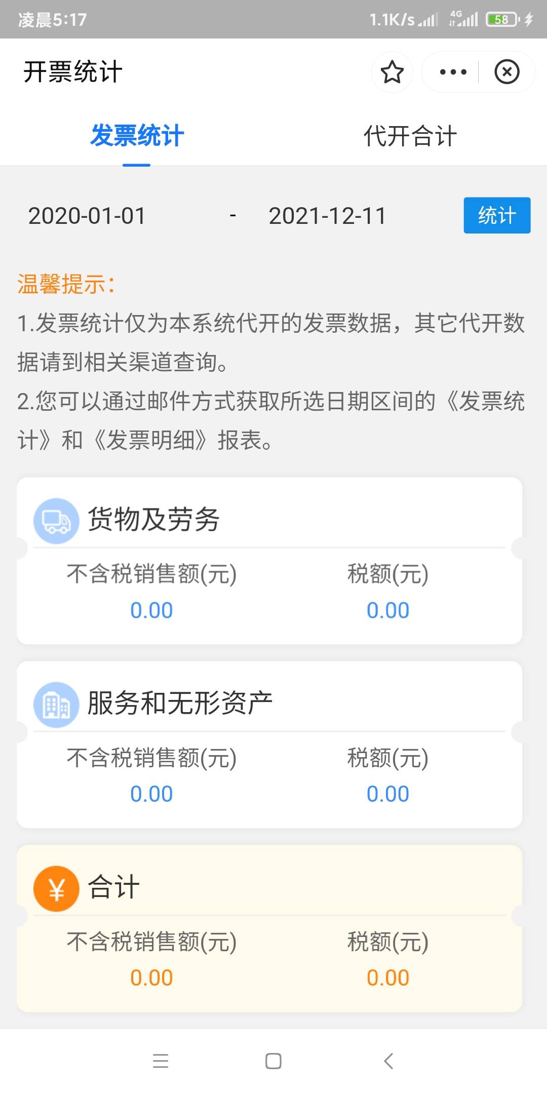 深税想屎的可以去行刑了别在轻信那些了



73 / 作者:爱太痛丶 / 