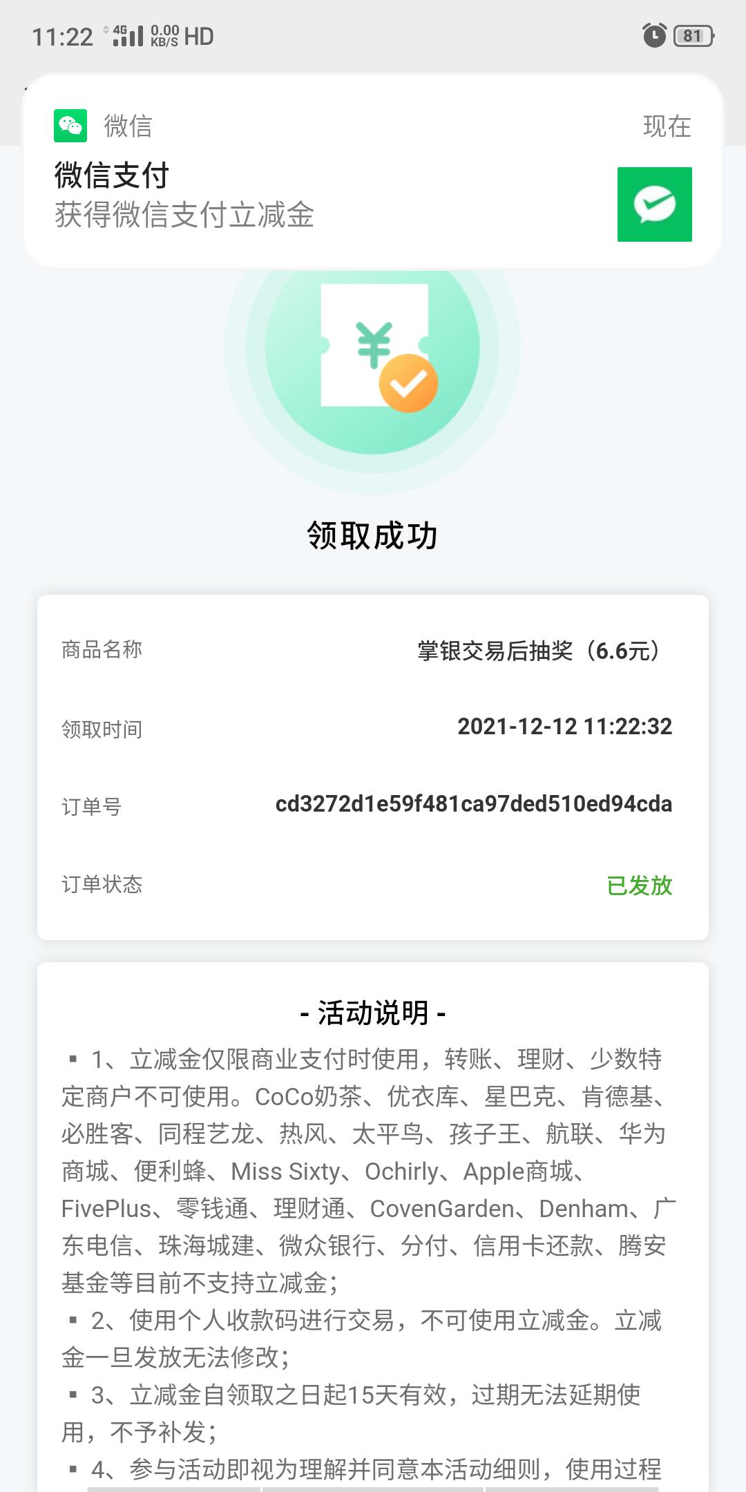 大连20e卡   注册大连掌银   缴费大连移动   号码1370009 后面自己补。20e.卡 快冲！51 / 作者:北门 / 