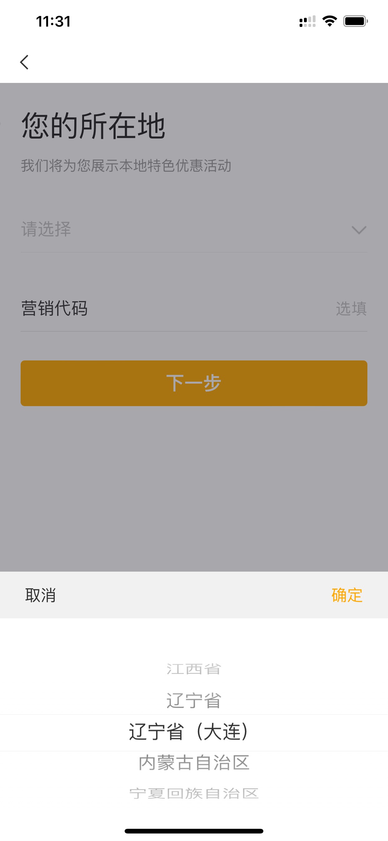 大连20e卡   注册大连掌银   缴费大连移动   号码1370009 后面自己补。20e.卡 快冲！33 / 作者:⁣⁣草莓君 / 
