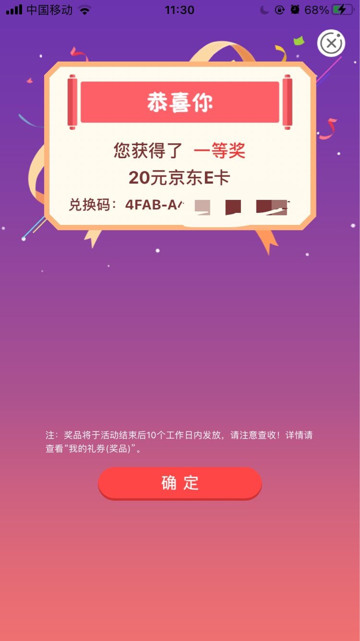 大连20e卡   注册大连掌银   缴费大连移动   号码1370009 后面自己补。20e.卡 快冲！76 / 作者:_:- / 
