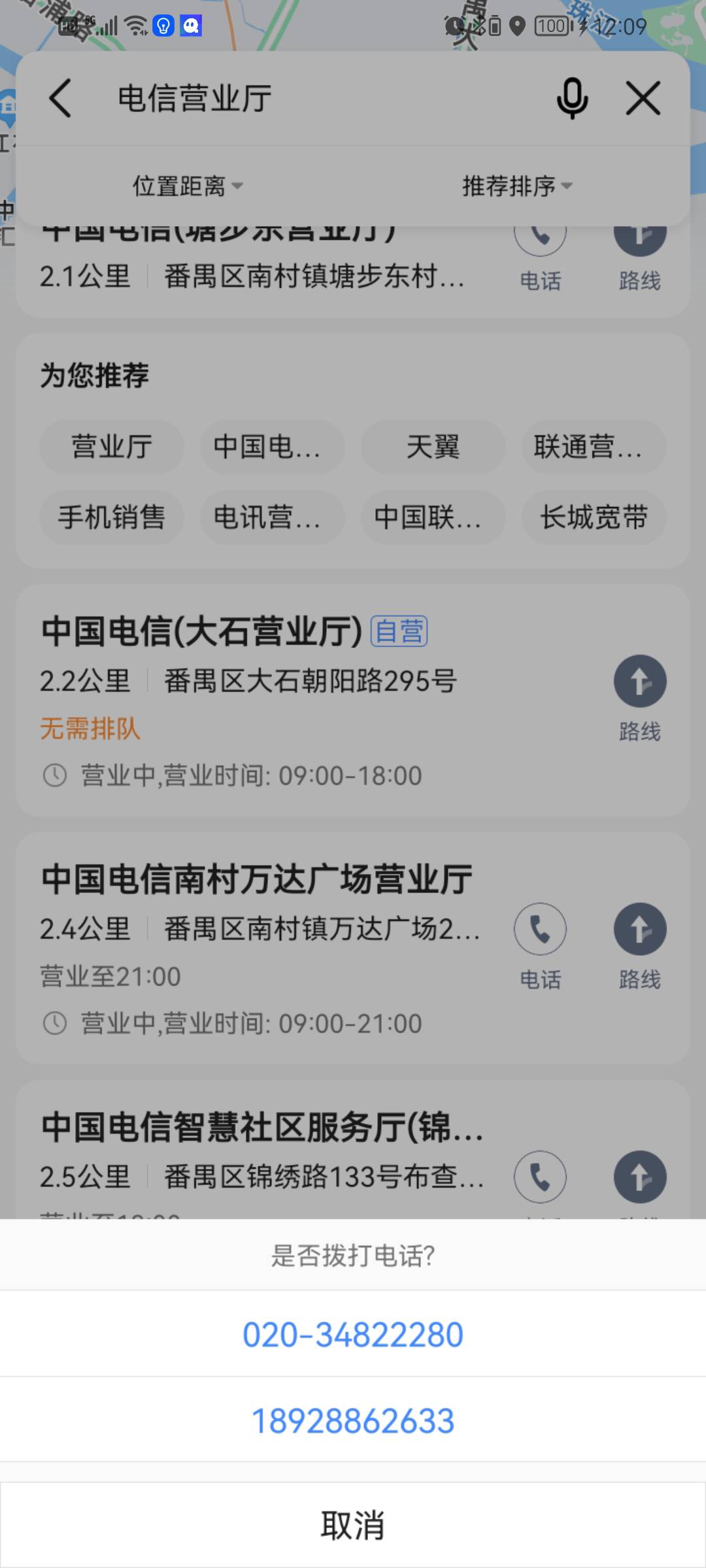 翼支付，最后一遍，
1，下载翼支付。从活动入口进看图
2.申请，肯定不过。
3.首页搜索78 / 作者:wpchx13 / 