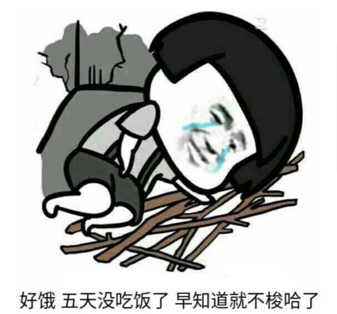 沃糙    真有  都有多久没去平台填资料撸借款了   感谢前面发帖的朋友




58 / 作者:不伦不类很正经 / 