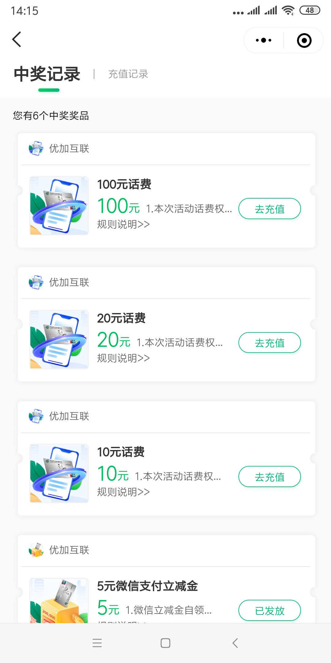 邮储好礼汇，多号撸方法，关注小程序，注册，抽奖的时候让你输入预留手机号，抽完去我71 / 作者:心心心3 / 