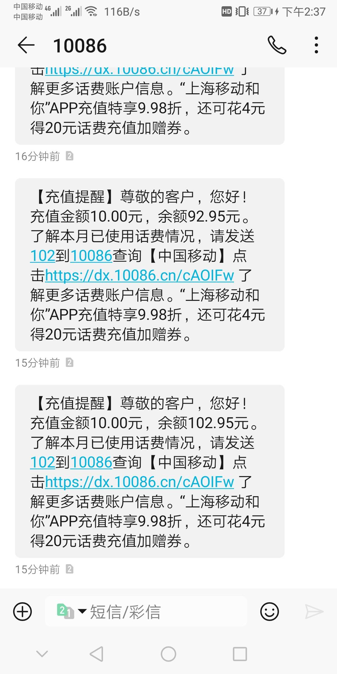 :)，没赶上，8个微，只弄了一个，抽到70话费，后面说没水了，就不敢试了

4 / 作者:微liu52888988 / 