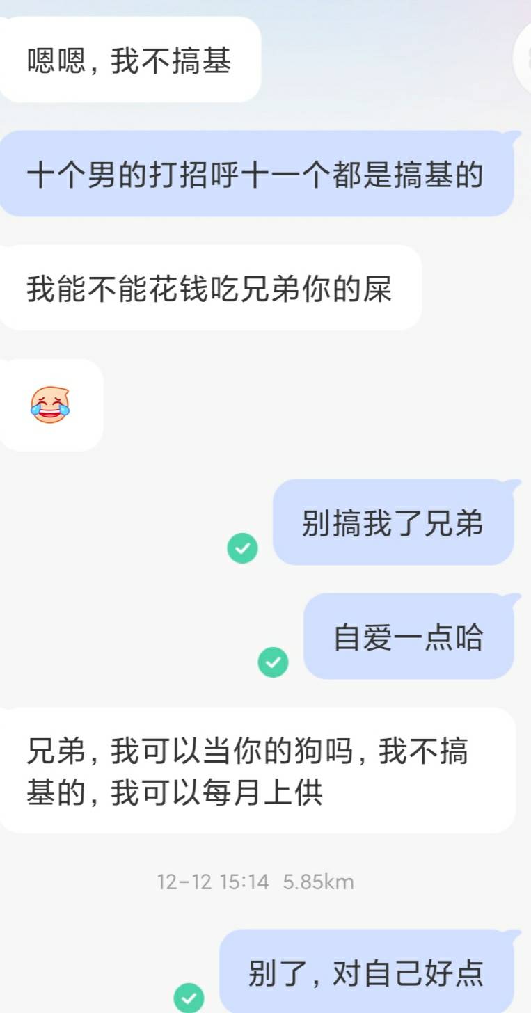 宝妈们这种毛能媷一下吗

8 / 作者:还会有未来吗 / 