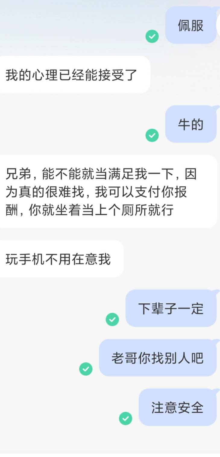 宝妈们这种毛能媷一下吗

2 / 作者:还会有未来吗 / 