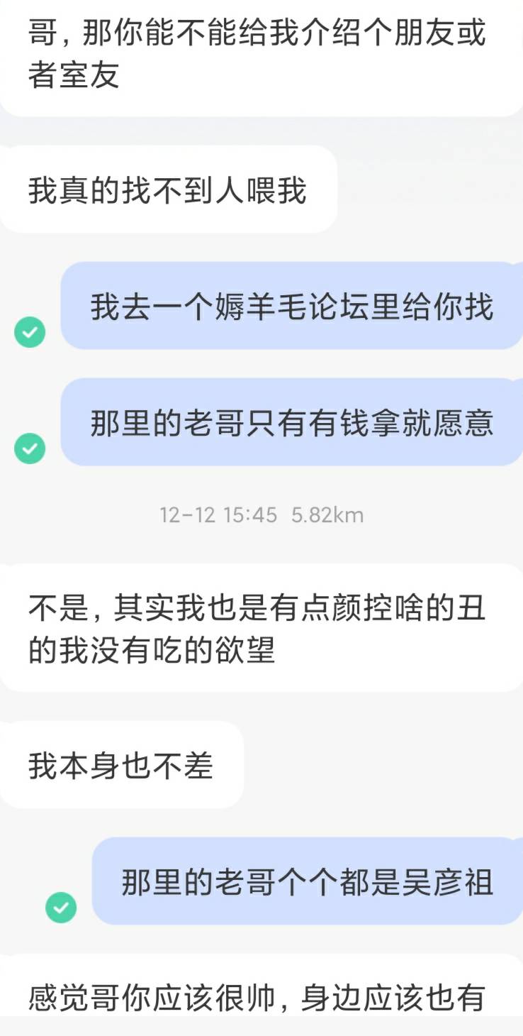 宝妈们这种毛能媷一下吗

3 / 作者:还会有未来吗 / 