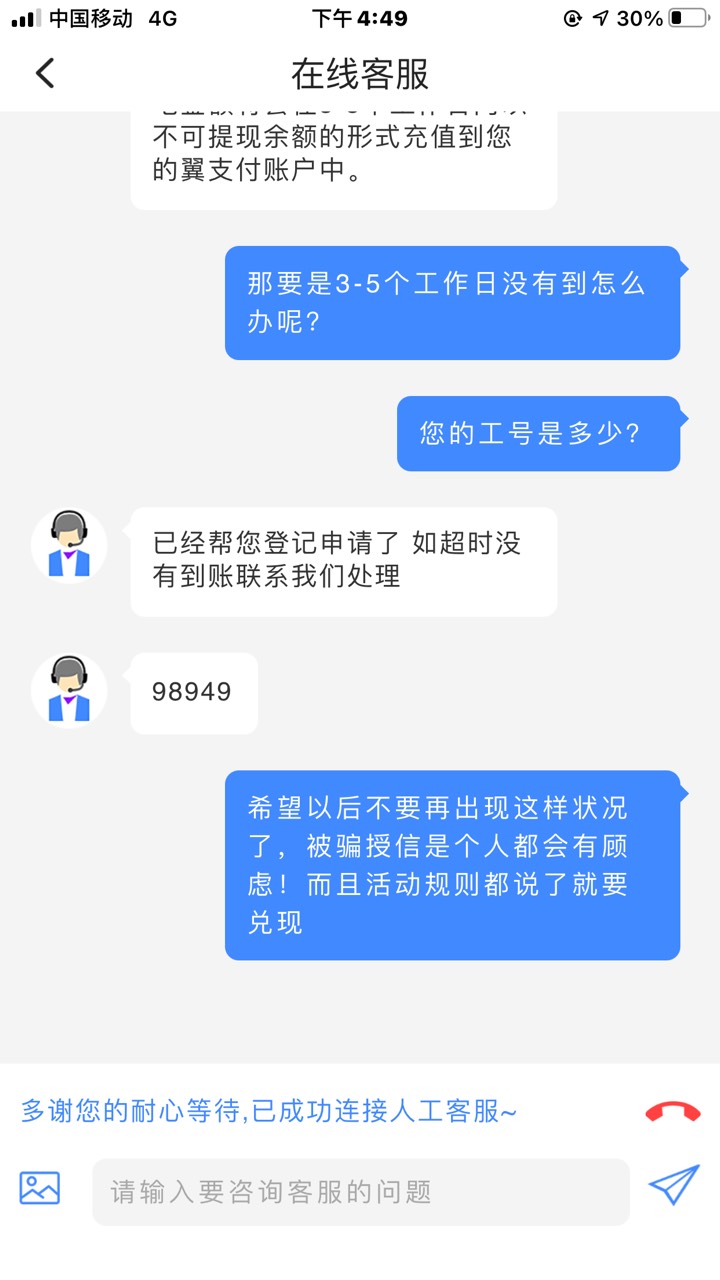 直接泼妇了

47 / 作者:粿条佬 / 