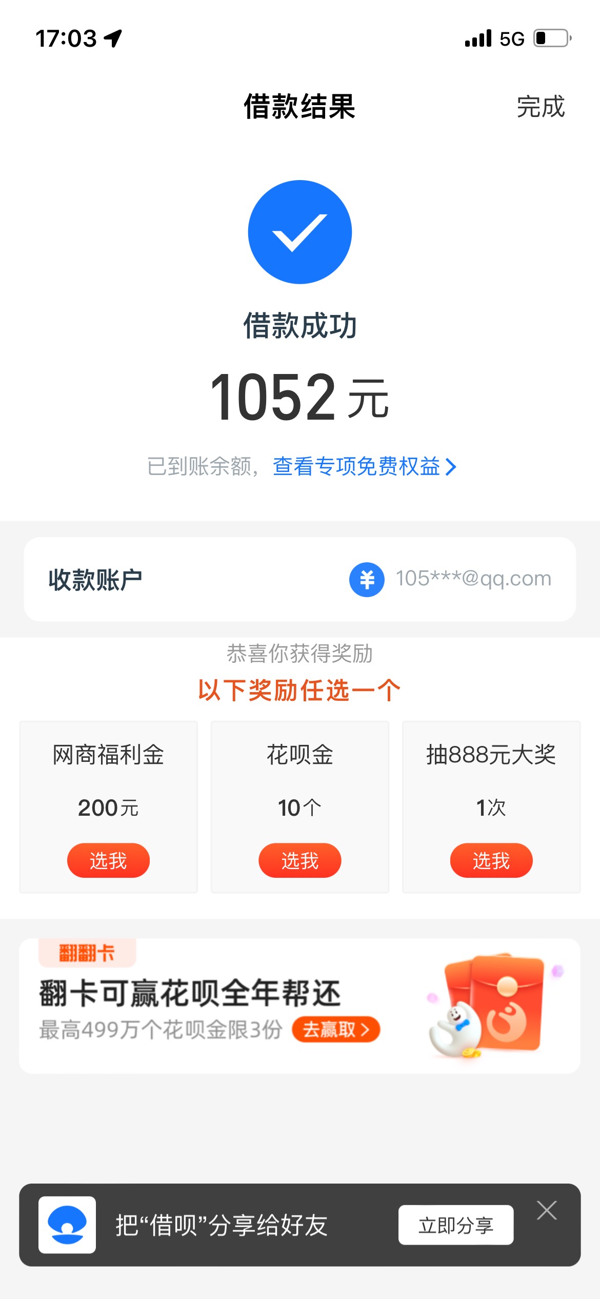 还是支付宝好啊 美团携程全部T路 
今天试了一堆其他的 根本下不来

87 / 作者:aksama / 