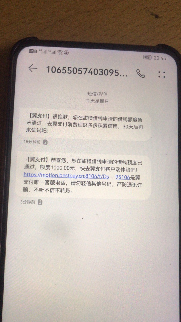 翼支付我刚申请了，额额也出来了，怎么没有那个50的卷，废了还是哪个环节出了问题


49 / 作者:盘他... / 