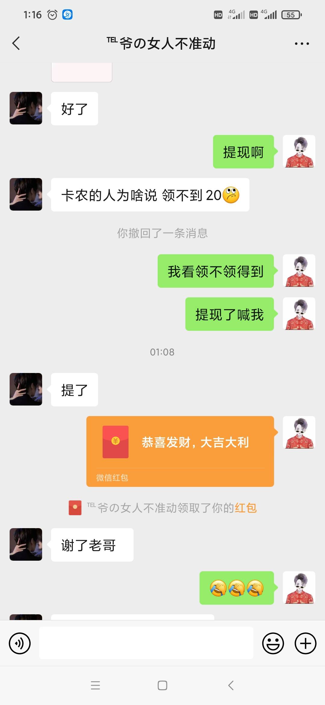 天天8毛说感叹号的出来打脸了

55 / 作者:hu2426200 / 