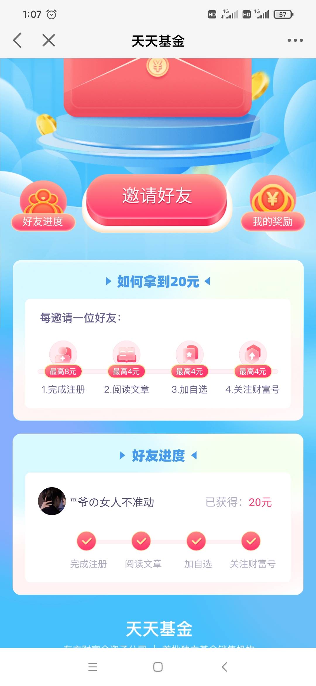 天天8毛说感叹号的出来打脸了

26 / 作者:hu2426200 / 