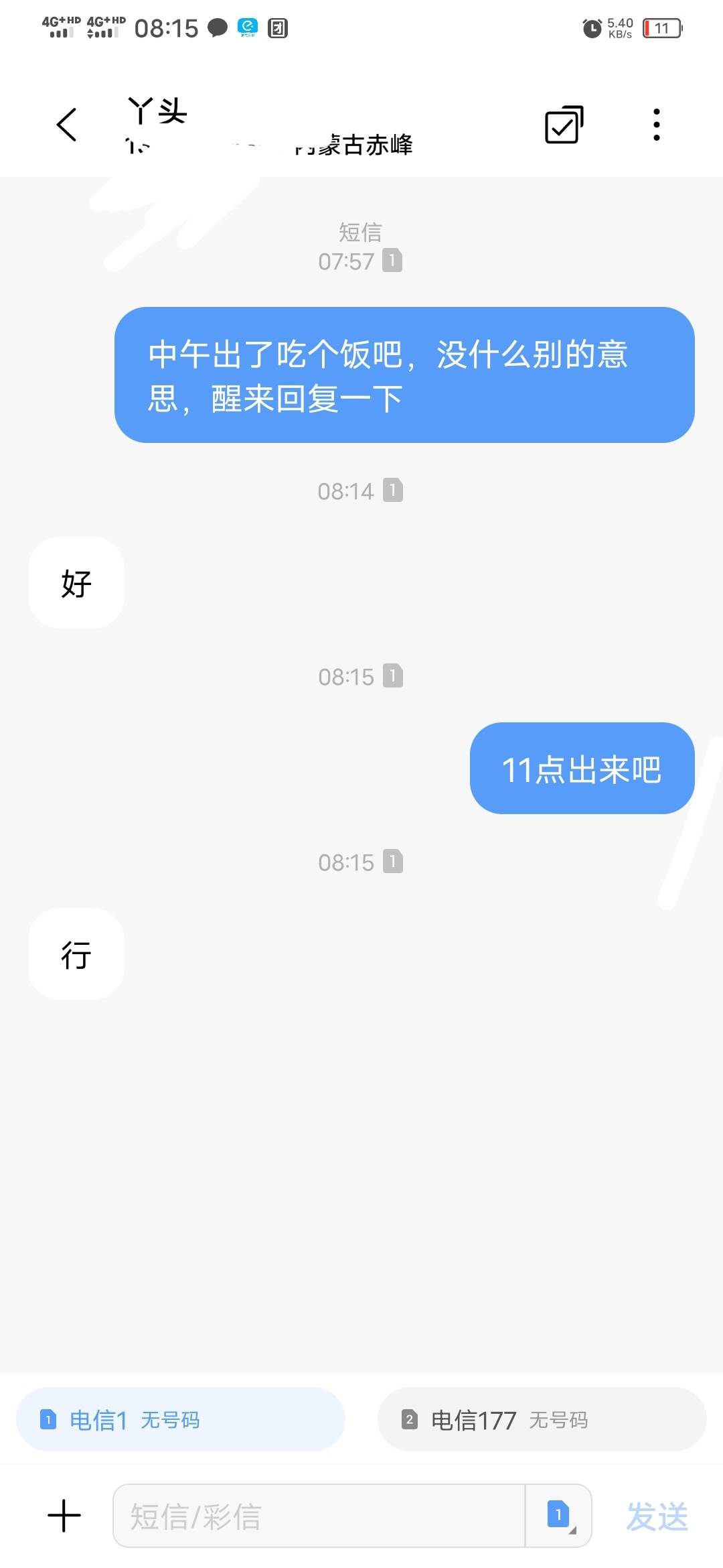 续上帖，老哥们，我要怎么做

66 / 作者:夜班人员 / 