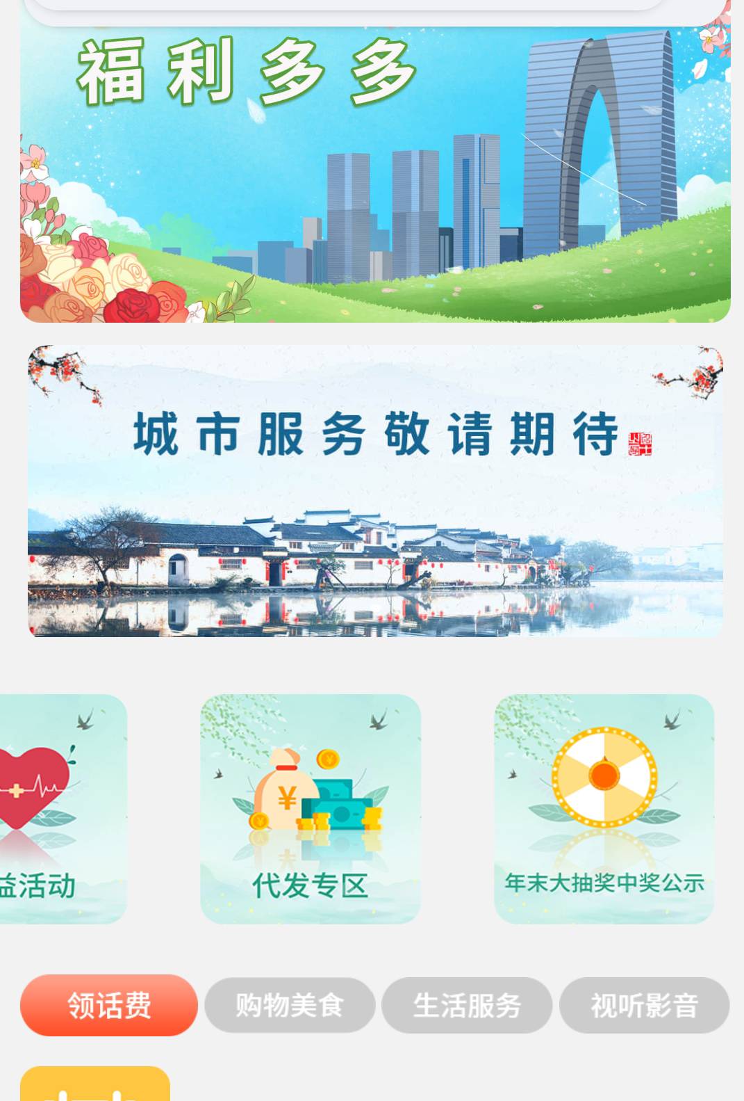 乐惠苏州一分钱抽红包。这个红包怎么领取啊？老哥们。他说进小程序呢，进哪个小程序？93 / 作者:休斯顿火箭隊 / 